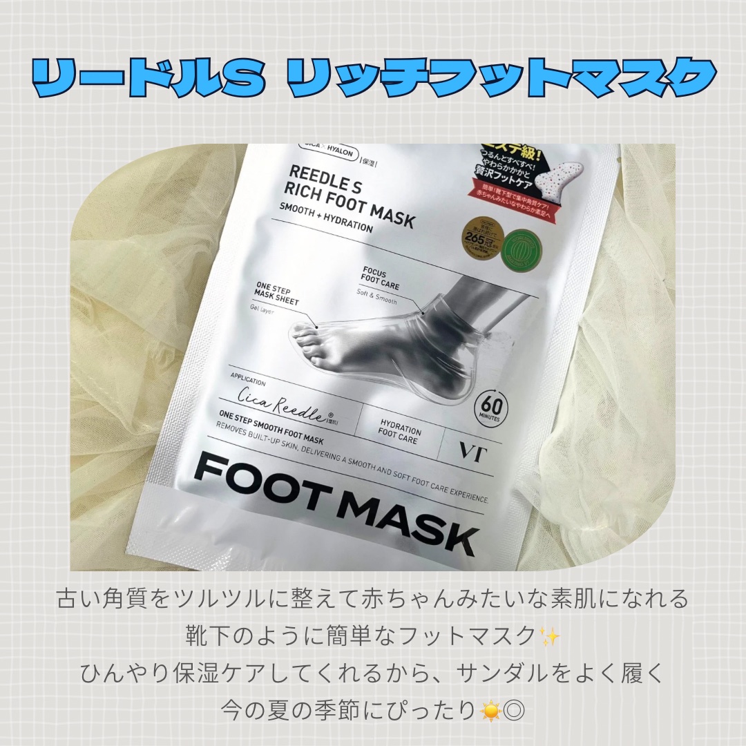 リードルショット リッチハンドマスク/VT/ハンドクリームを使ったクチコミ（3枚目）