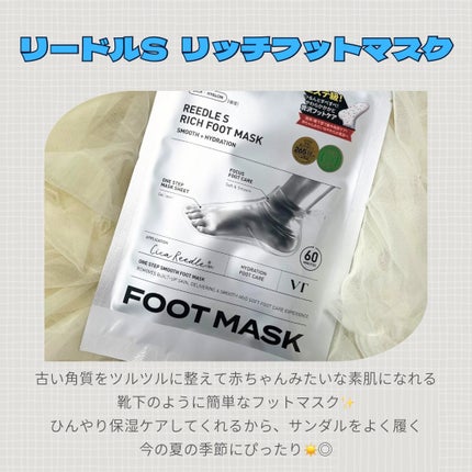 リードルショット リッチハンドマスク/VT/ハンドクリームを使ったクチコミ(3枚目)