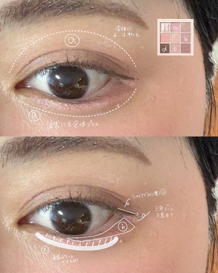 マイフェイブムードアイパレット 9カラー/HOLIKA HOLIKA/アイシャドウパレットを使ったクチコミ(6枚目)