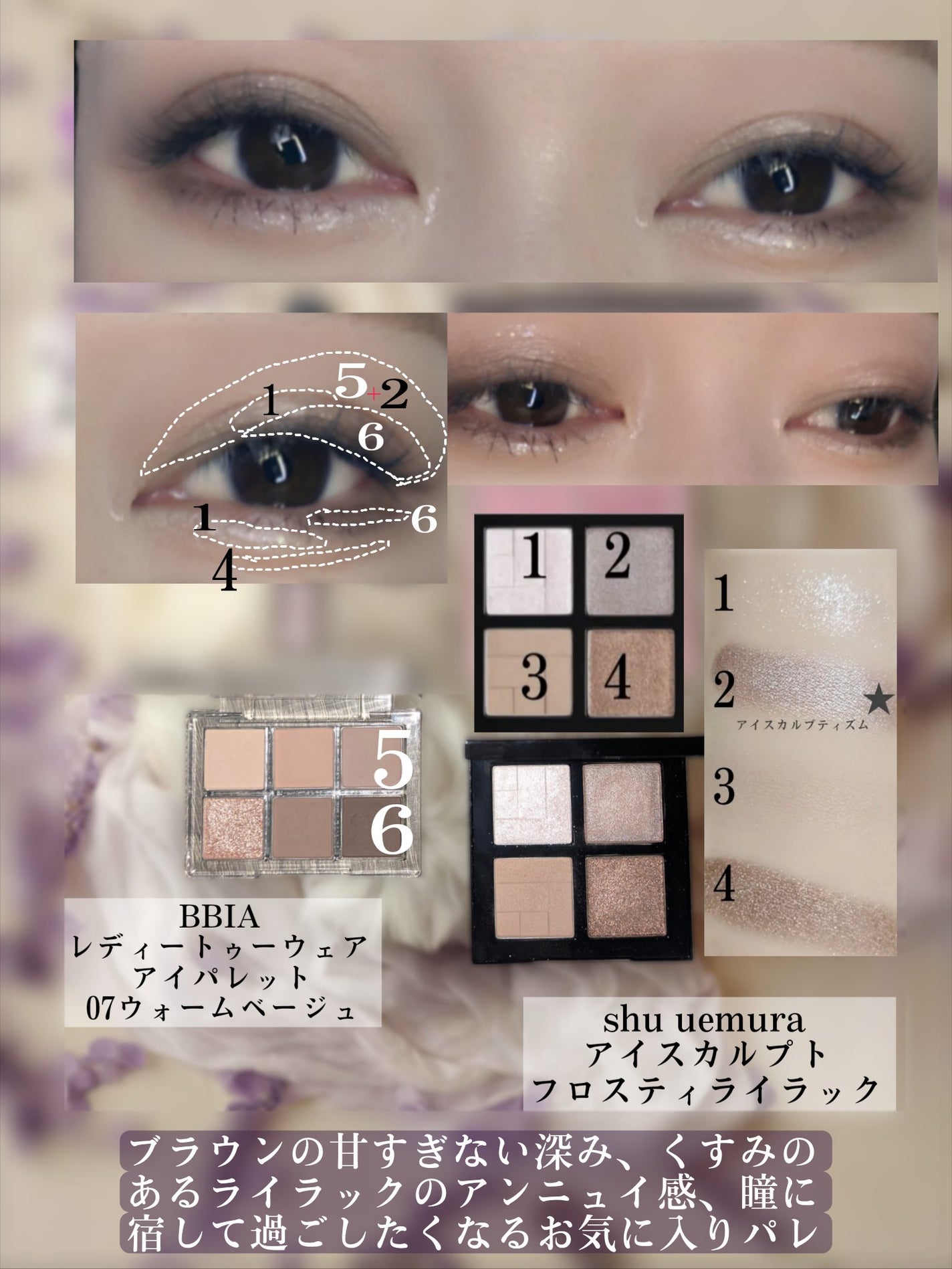 フェアリージュエルアイグリッター/Milk Touch/グリッターを使ったクチコミ(5枚目)