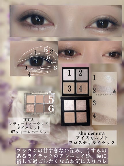 フェアリージュエルアイグリッター/Milk Touch/グリッターを使ったクチコミ(5枚目)