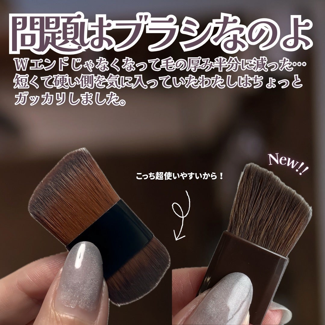 ブレンドカラーシェーディング/CEZANNE/シェーディングを使ったクチコミ(4枚目)