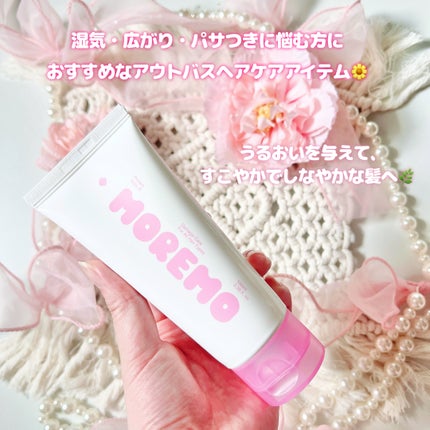 moremo プロテインバーム Bのクチコミ「#PR《#MOREMO》
▫️ PROTEIN BALM B
【提供: MOREMO様.
 .....」(2枚目)