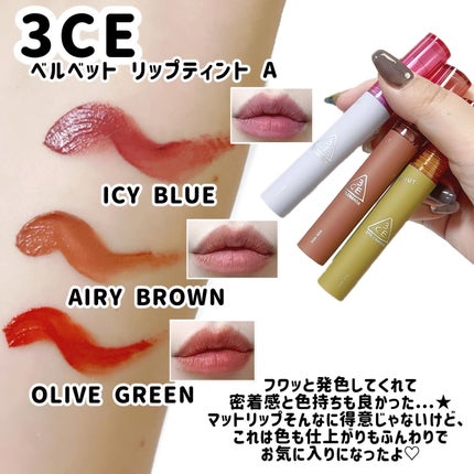 3CE ベルベット リップティント/3CE/リップティントを使ったクチコミ(6枚目)