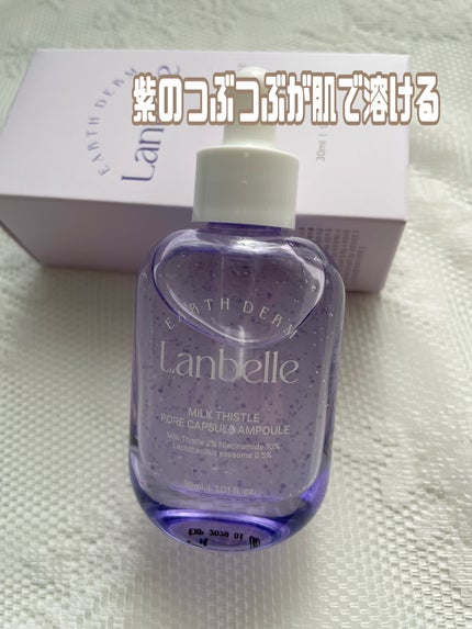 ミルクシスルポアPHA トナー/LANBELLE/化粧水を使ったクチコミ(4枚目)