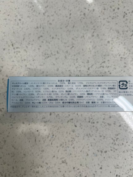 日やけ止め ジェル UV/ちふれ/日焼け止めジェルを使ったクチコミ(4枚目)