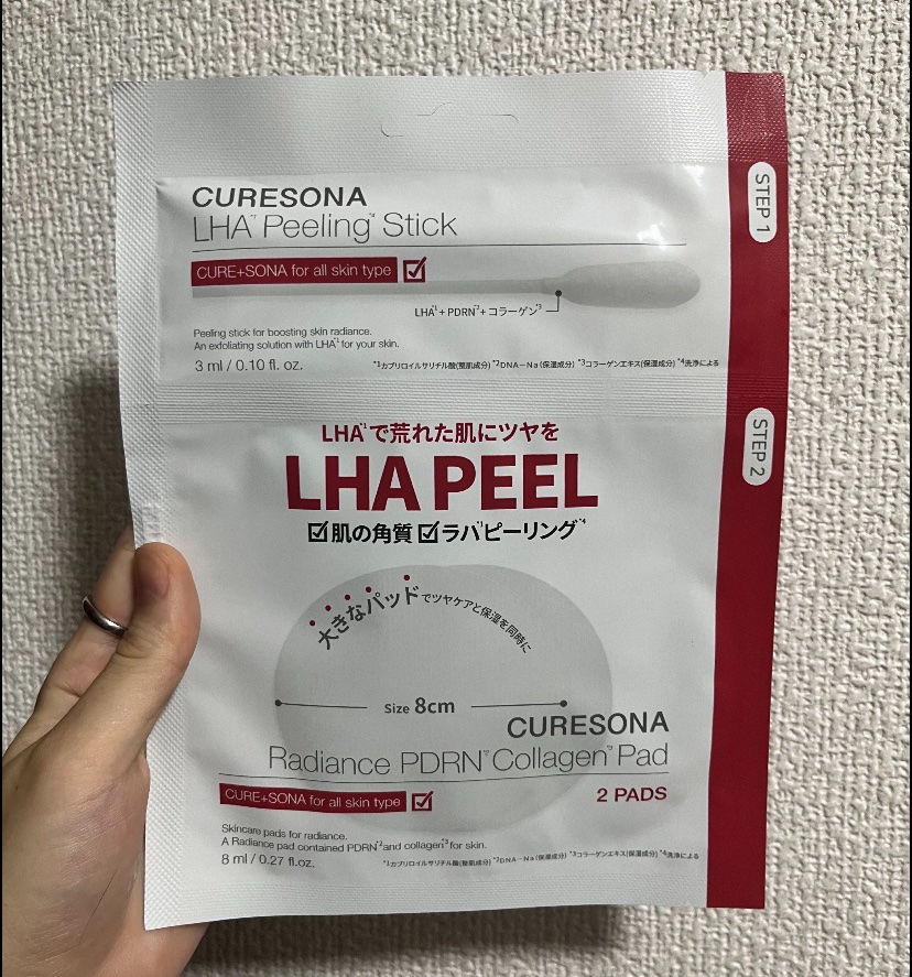 ピーリングキット ラディエンスPDRNコラーゲンパッド/CURESONA/スキンケアキットを使ったクチコミ（1枚目）