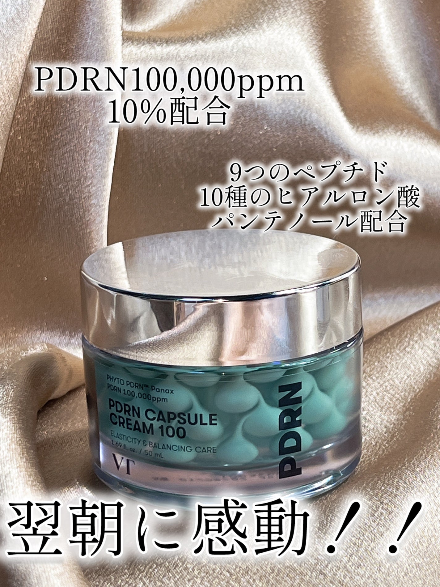 R5ファーミング アンプル/VT/美容液を使ったクチコミ(4枚目)