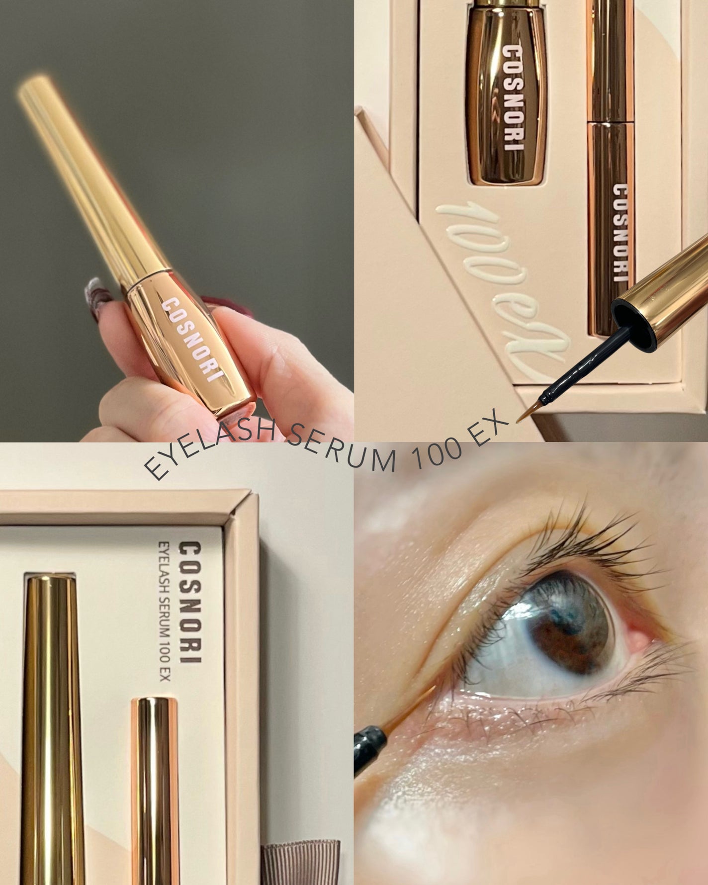 アイラッシュセラム100EX/COSNORI/まつげ美容液を使ったクチコミ(1枚目)