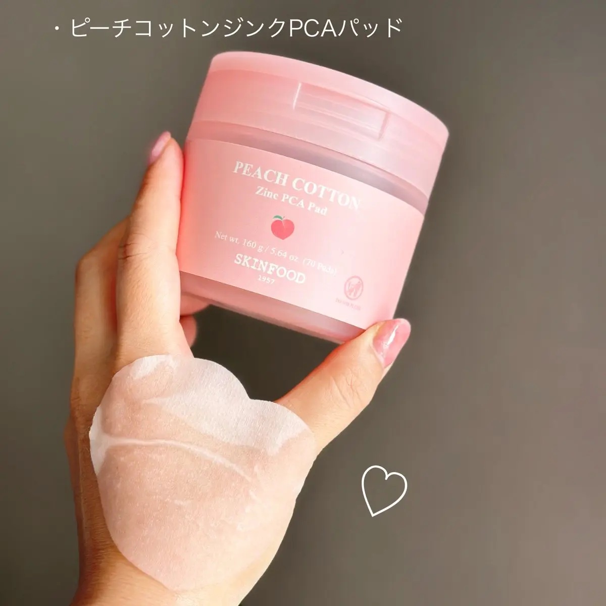 ピーチコットン ジンクPCAエッセンス/SKINFOOD/美容液を使ったクチコミ（2枚目）