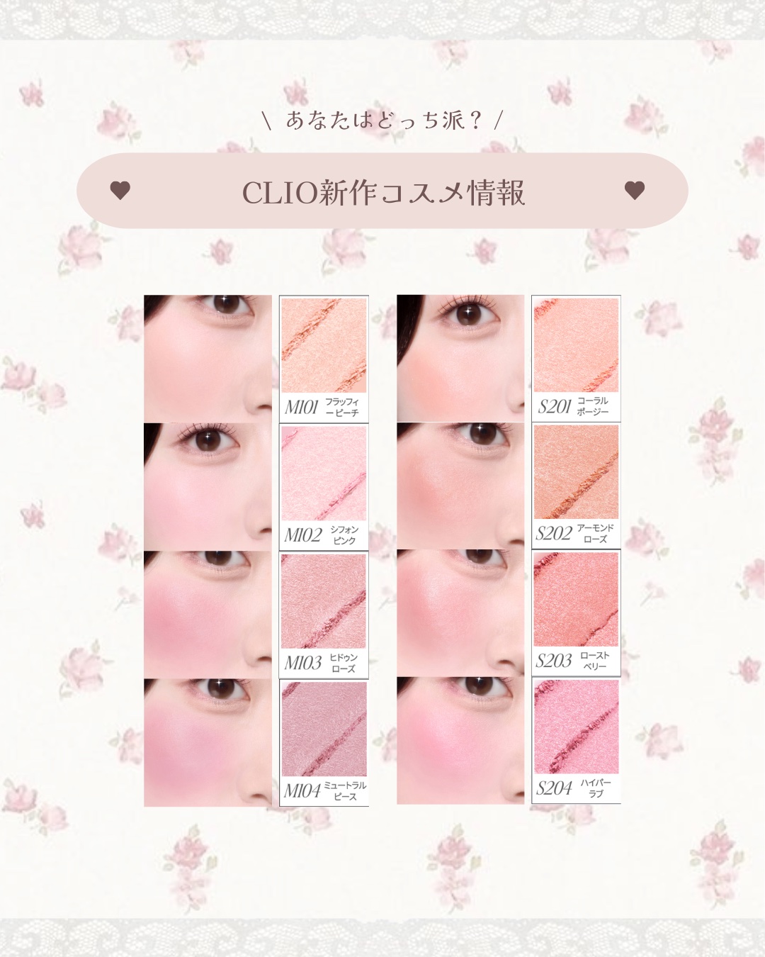 エッセンシャルブラッシュタップ/CLIO/パウダーチークを使ったクチコミ（1枚目）