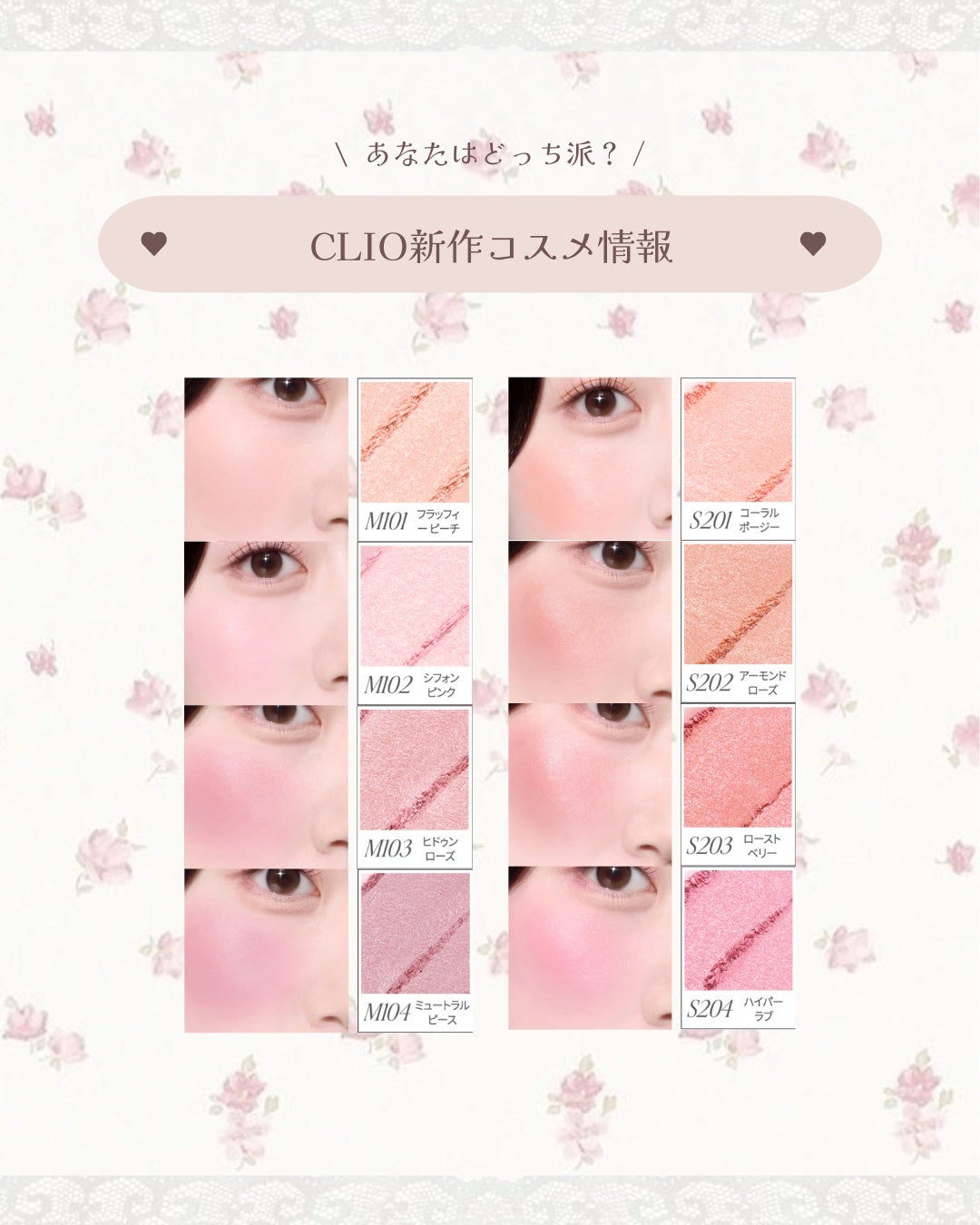 エッセンシャルブラッシュタップ/CLIO/パウダーチークを使ったクチコミ(1枚目)