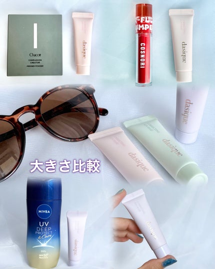 コレクティングサンベース/dasique/化粧下地を使ったクチコミ(6枚目)