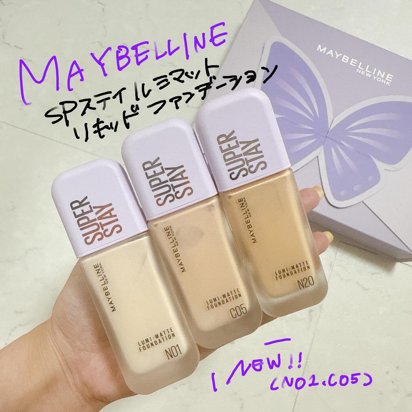SPステイ ルミマット リキッド ファンデーション/MAYBELLINE NEW YORK/リキッドファンデーションを使ったクチコミ（1枚目）