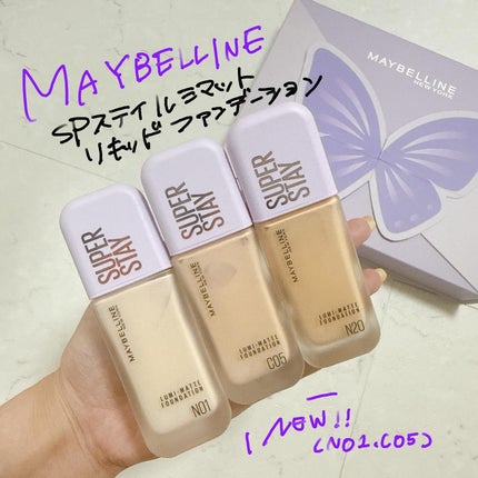 SPステイ ルミマット リキッド ファンデーション/MAYBELLINE NEW YORK/リキッドファンデーションを使ったクチコミ(1枚目)