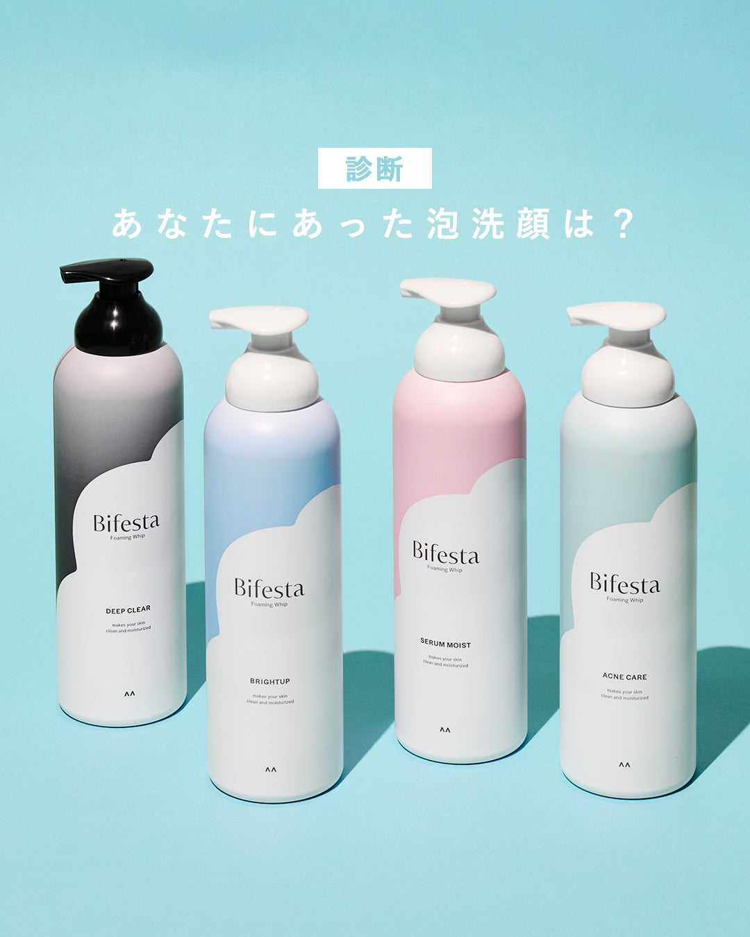 泡洗顔 ブライトアップ/ビフェスタ/泡洗顔を使ったクチコミ(1枚目)