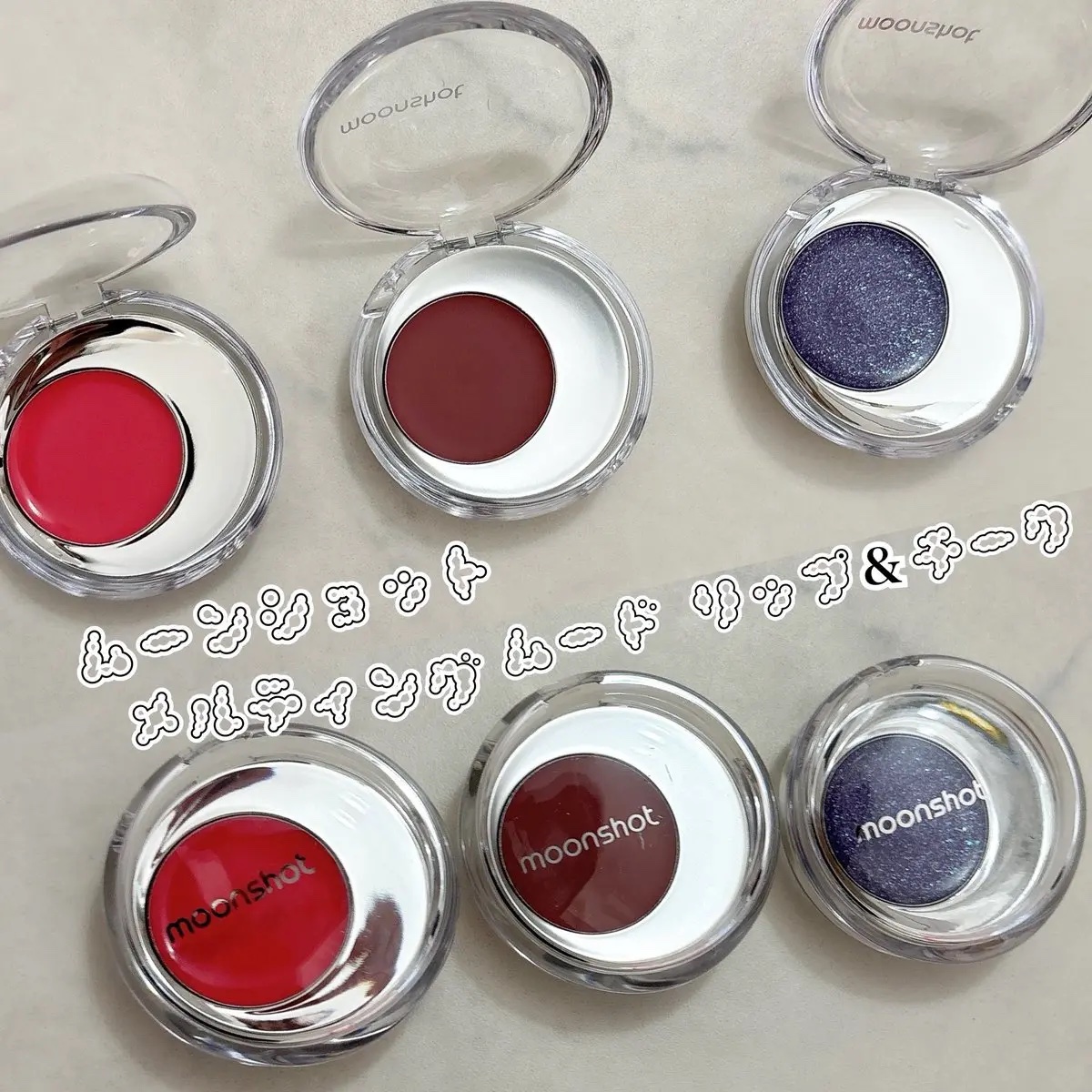 メルティングムードリップ&チーク/moonshot/ジェル・クリームチークを使ったクチコミ（1枚目）