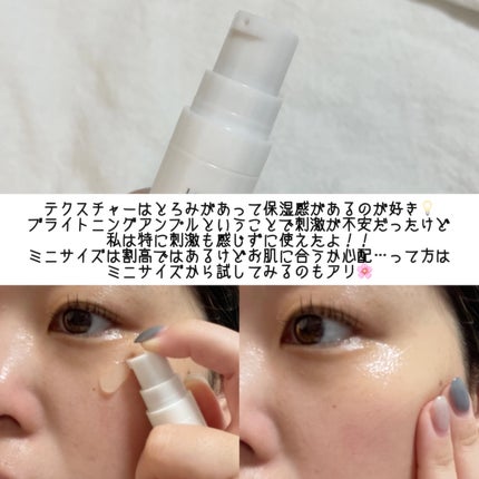 ラステロPDRNホワイトグローアンプル/ARNE/美容液を使ったクチコミ(6枚目)