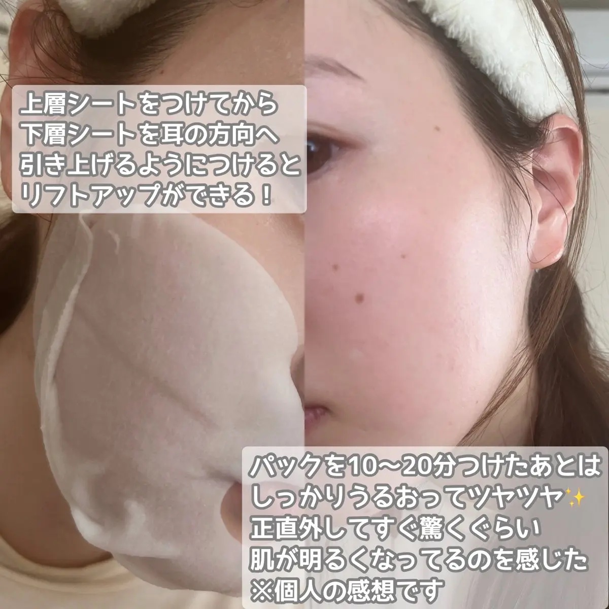 デュイセル プライベートケアマスク/DEWYCEL/シートマスク・パックを使ったクチコミ（3枚目）