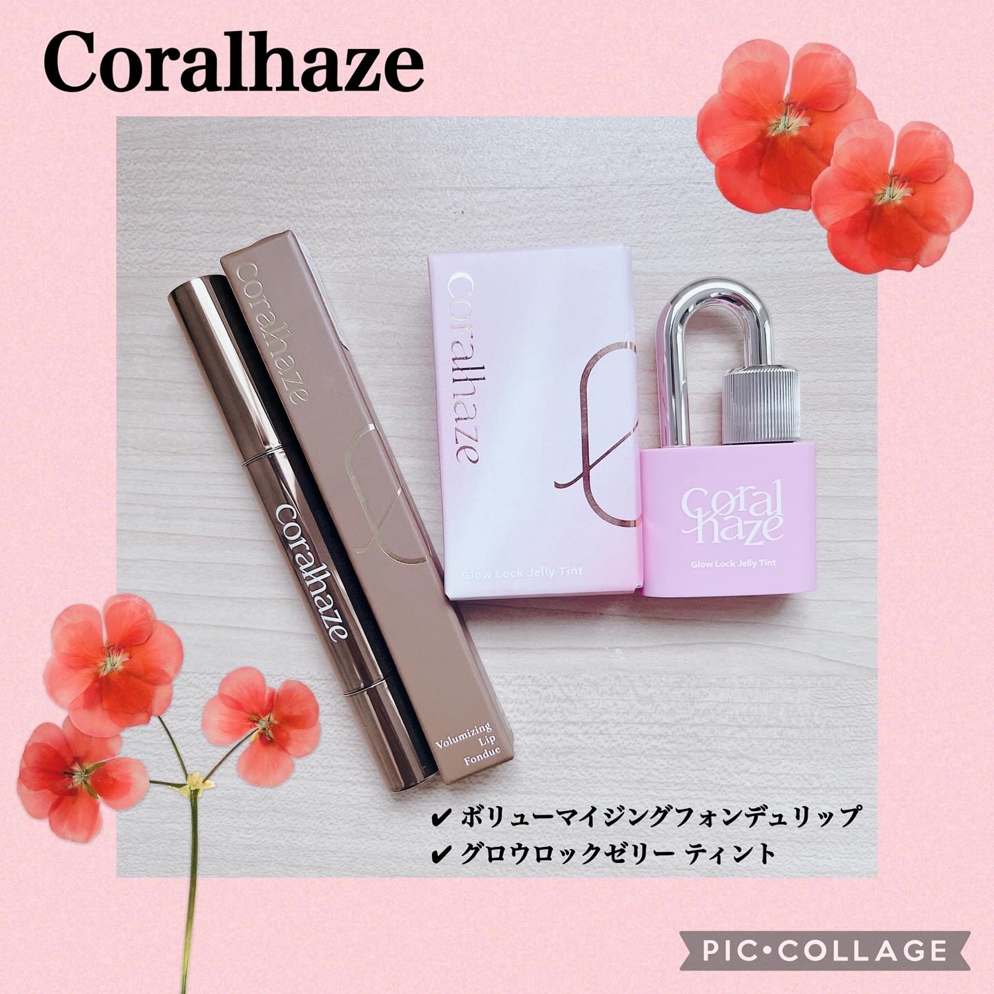 ボリューマイジングフォンデュリップ D02 ディグニティー/Coralhaze/口紅を使ったクチコミ（1枚目）