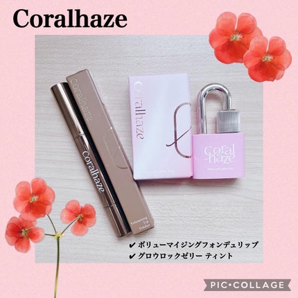 ボリューマイジングフォンデュリップ/Coralhaze/口紅を使ったクチコミ(1枚目)