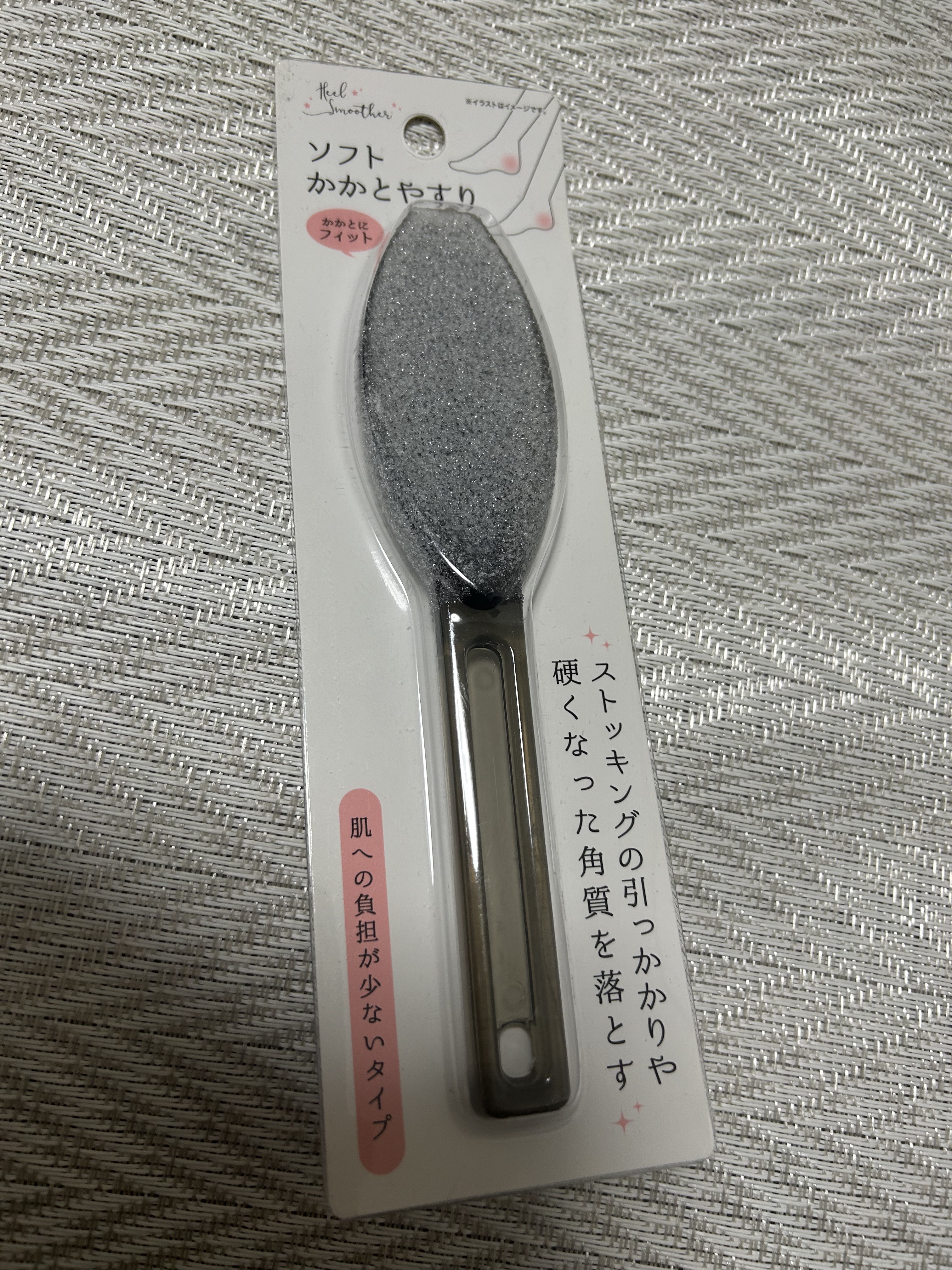 ソフトかかとやすり/セリア/レッグ・フットケアを使ったクチコミ（1枚目）