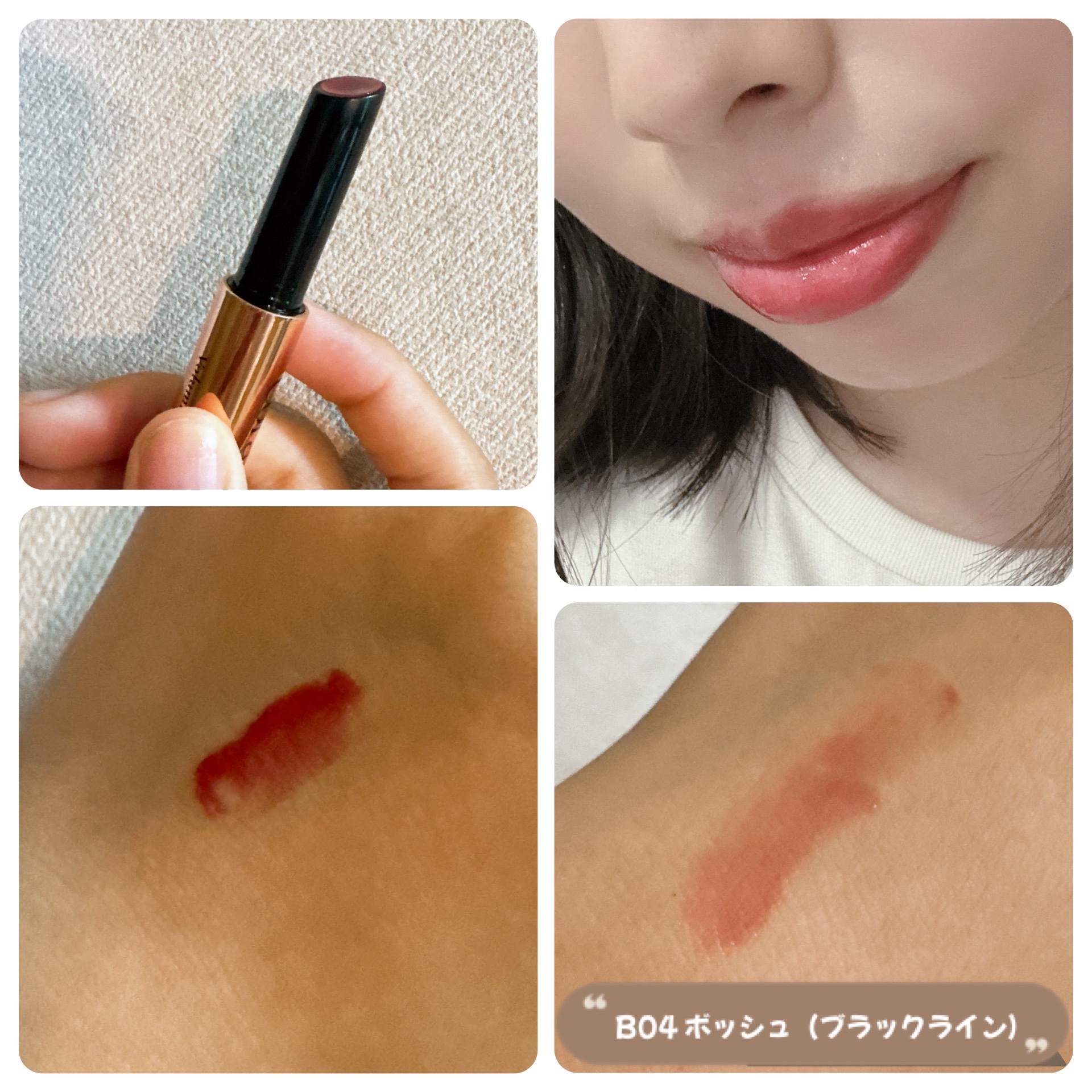 ボリューマイジングフォンデュリップ B04 ポッシュ/Coralhaze/口紅を使ったクチコミ（2枚目）