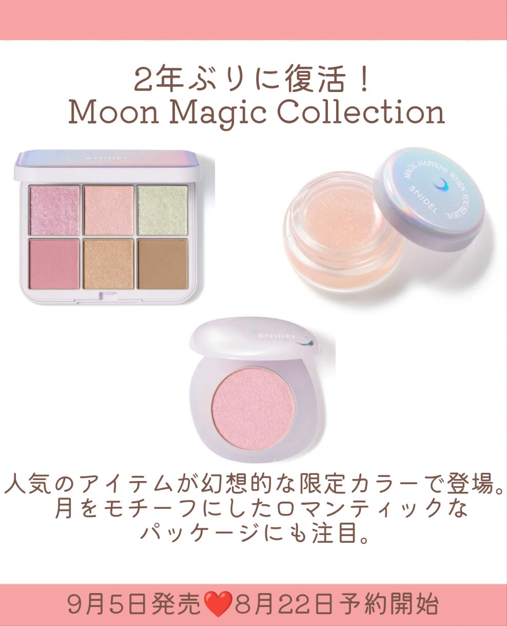 SNIDEL　ユーフォリック グロウ ブラッシュ EX02 Lavender Mirage/SNIDEL BEAUTY/パウダーチークを使ったクチコミ（2枚目）