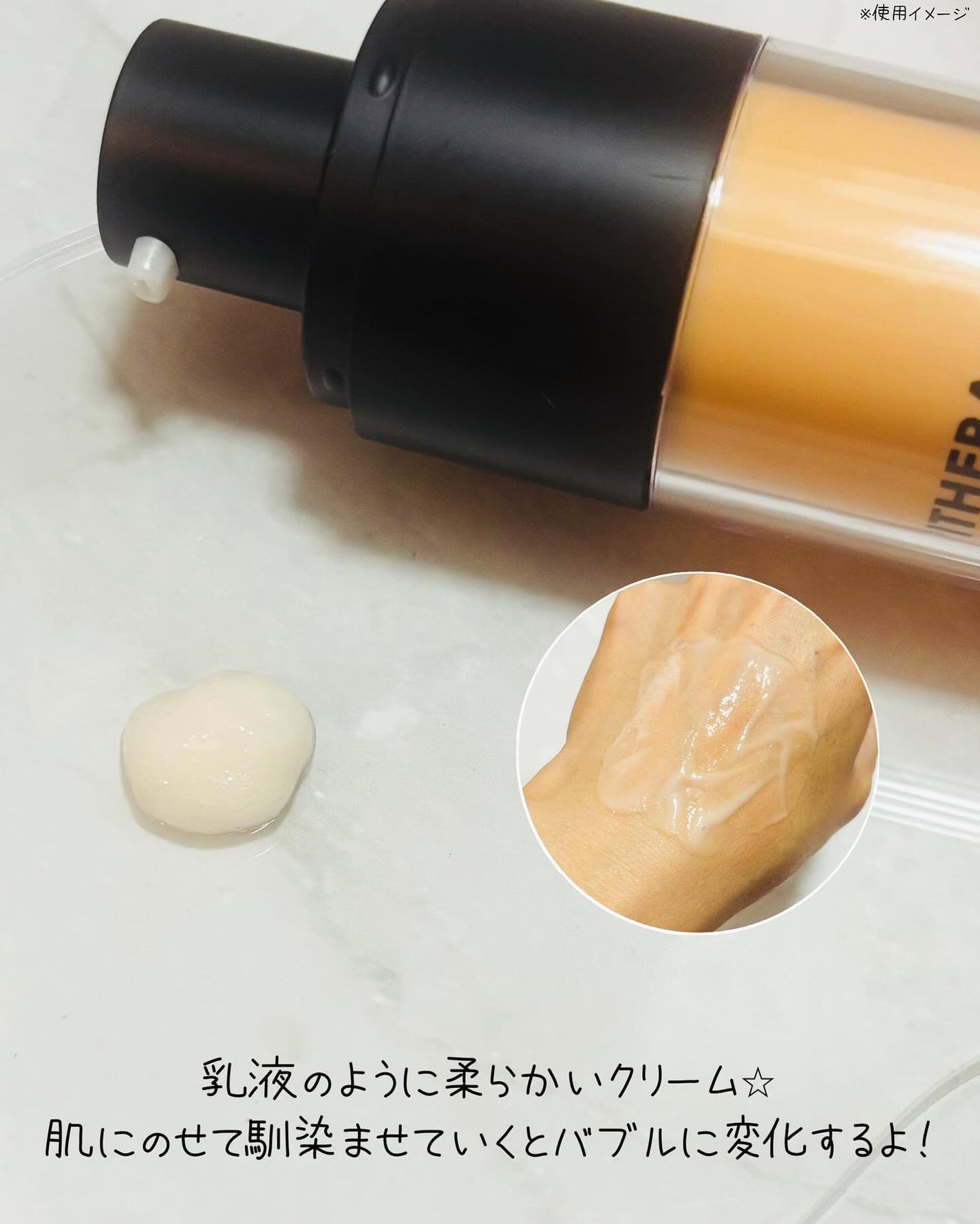 スピテラグルタチオンバブルクリーム/NUDIQUE/フェイスクリームを使ったクチコミ(4枚目)