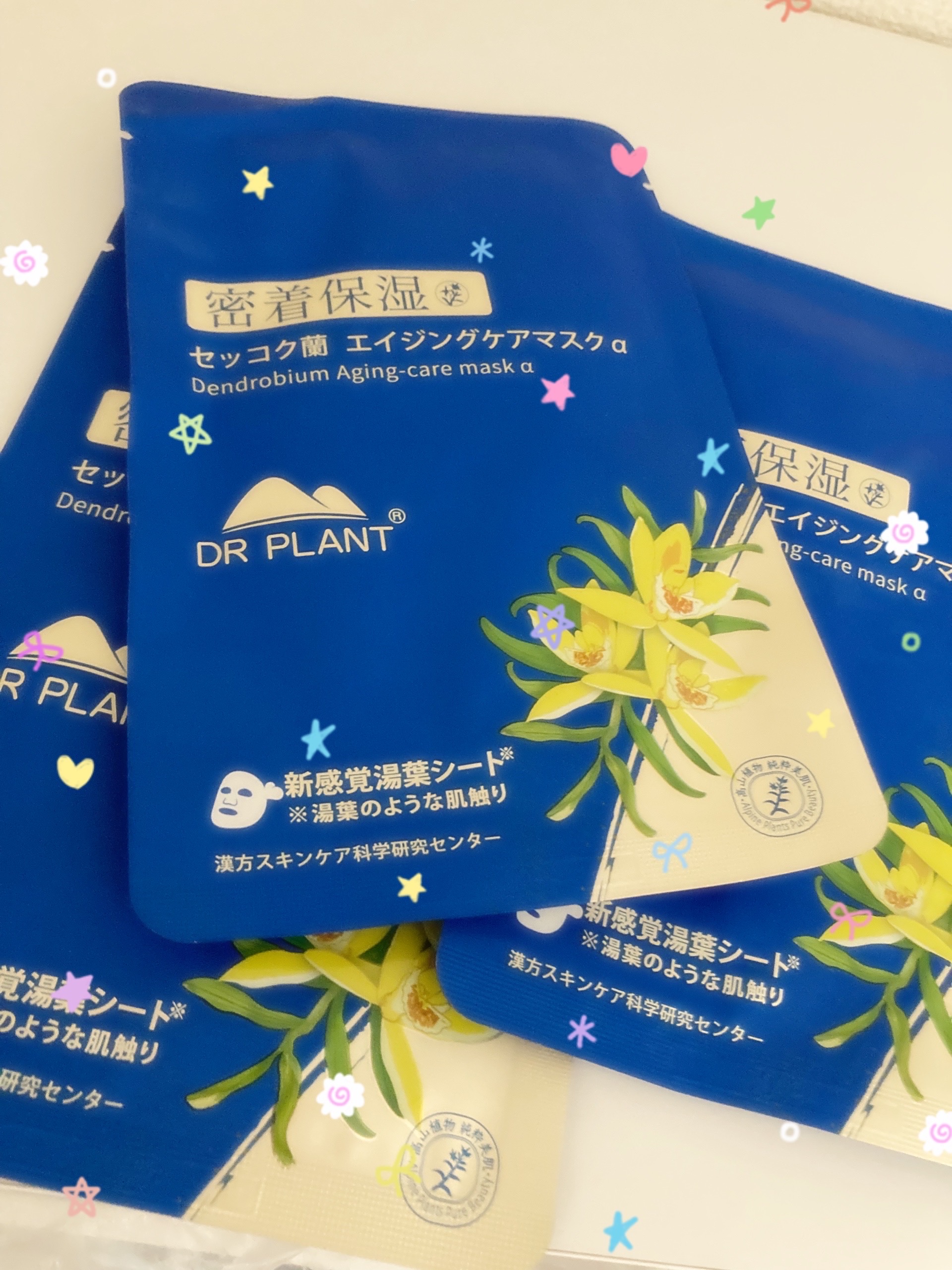 セッコク蘭エイジングケアマスクα/DR PLANT/シートマスク・パックを使ったクチコミ（1枚目）