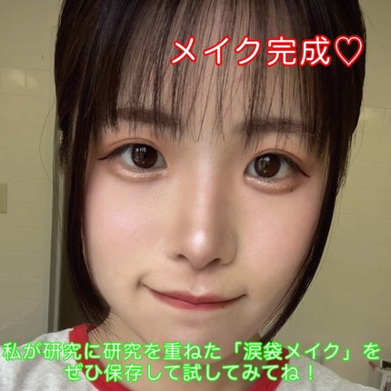 パーフェクトマルチアイズ/キャンメイク/アイシャドウパレットを使ったクチコミ(10枚目)