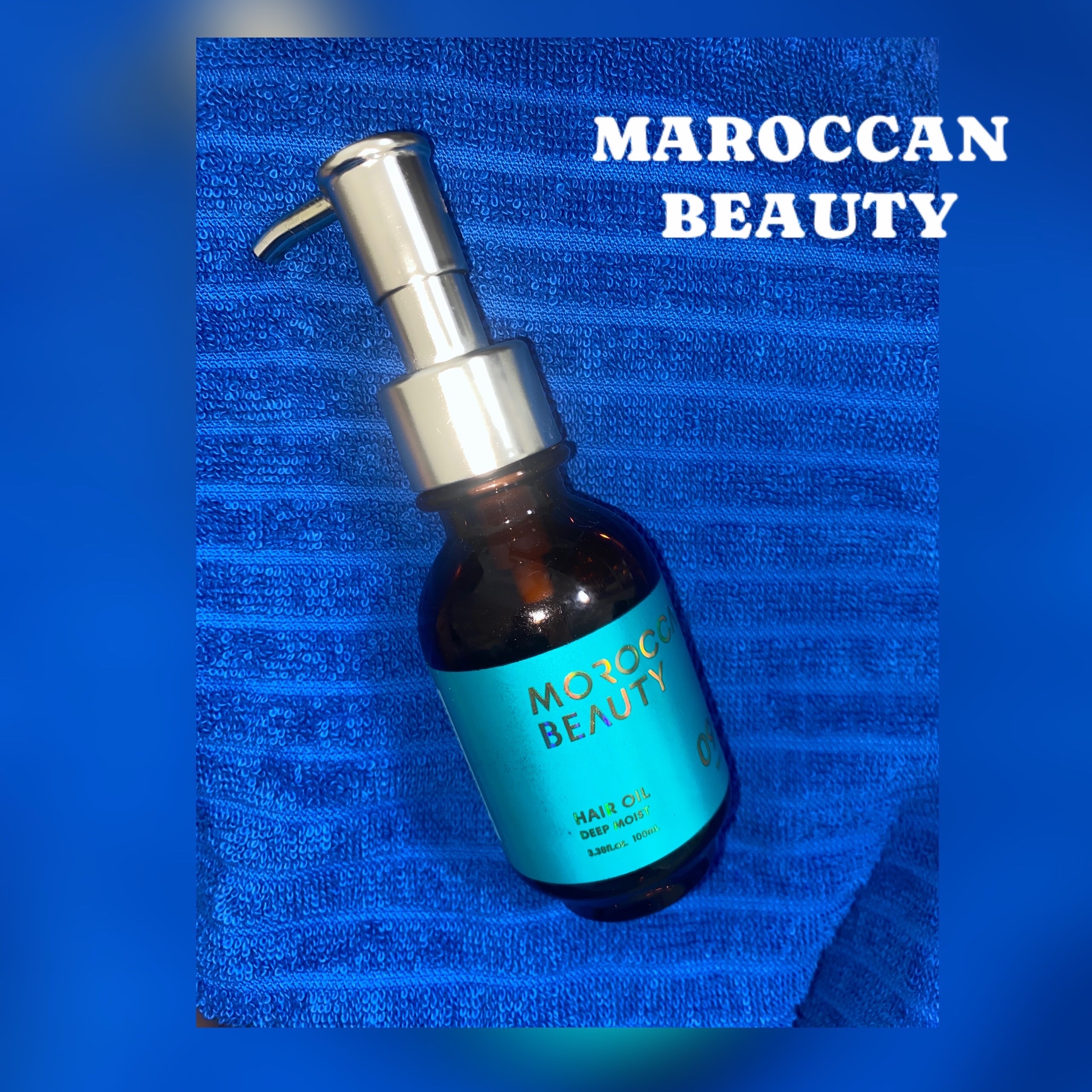 ディープモイスト ヘアオイル/モロッカンビューティ/ヘアオイルを使ったクチコミ（1枚目）