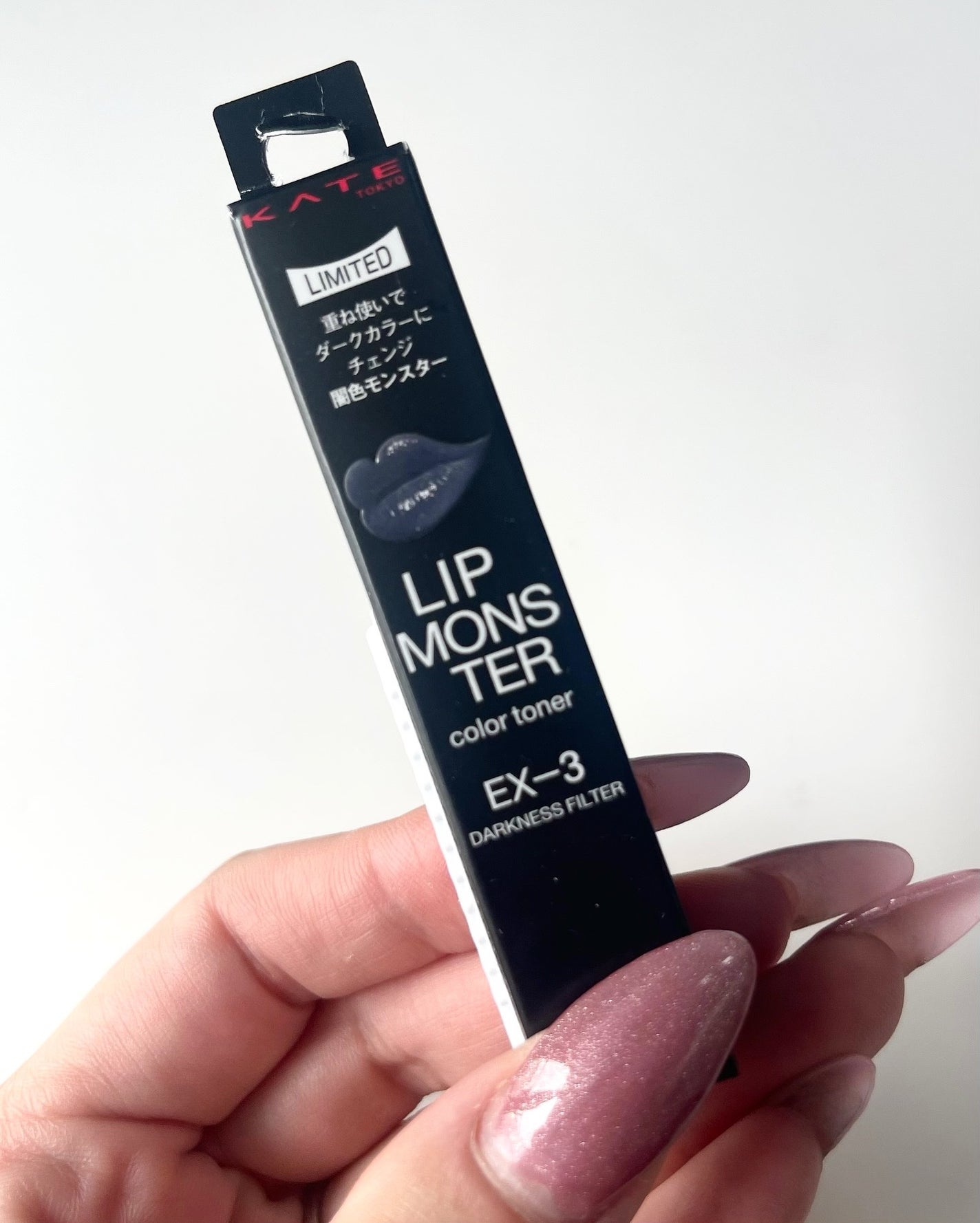 ケイト リップモンスターカラートナー/KATE/口紅を使ったクチコミ(6枚目)