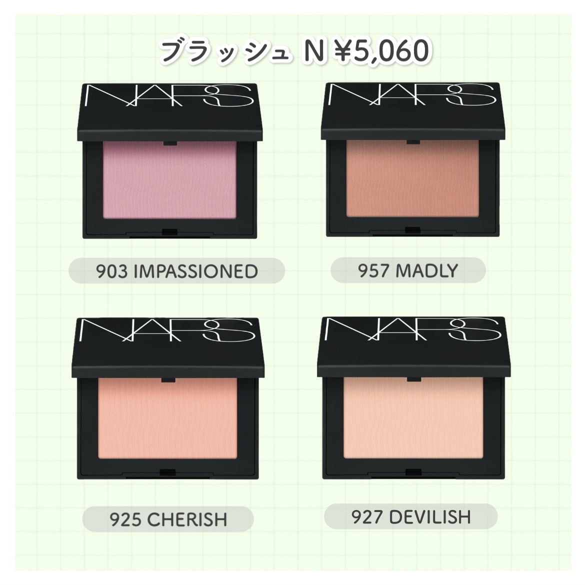 ブラッシュ N/NARS/パウダーチークを使ったクチコミ（2枚目）
