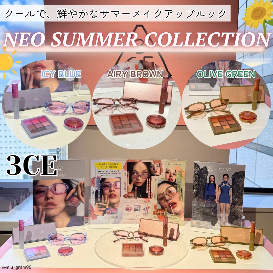 3CE マルチアイカラーパレット ニューニュートラルズ（マルチアイカラーパレット Q）/3CE/アイシャドウパレットを使ったクチコミ（1枚目）