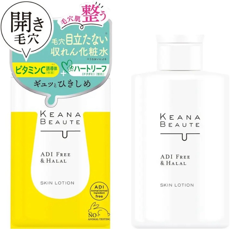 ダーマレーザー スーパーVC100ローション（さっぱり） 240ml 【旧品】/クオリティファースト/化粧水を使ったクチコミ（1枚目）