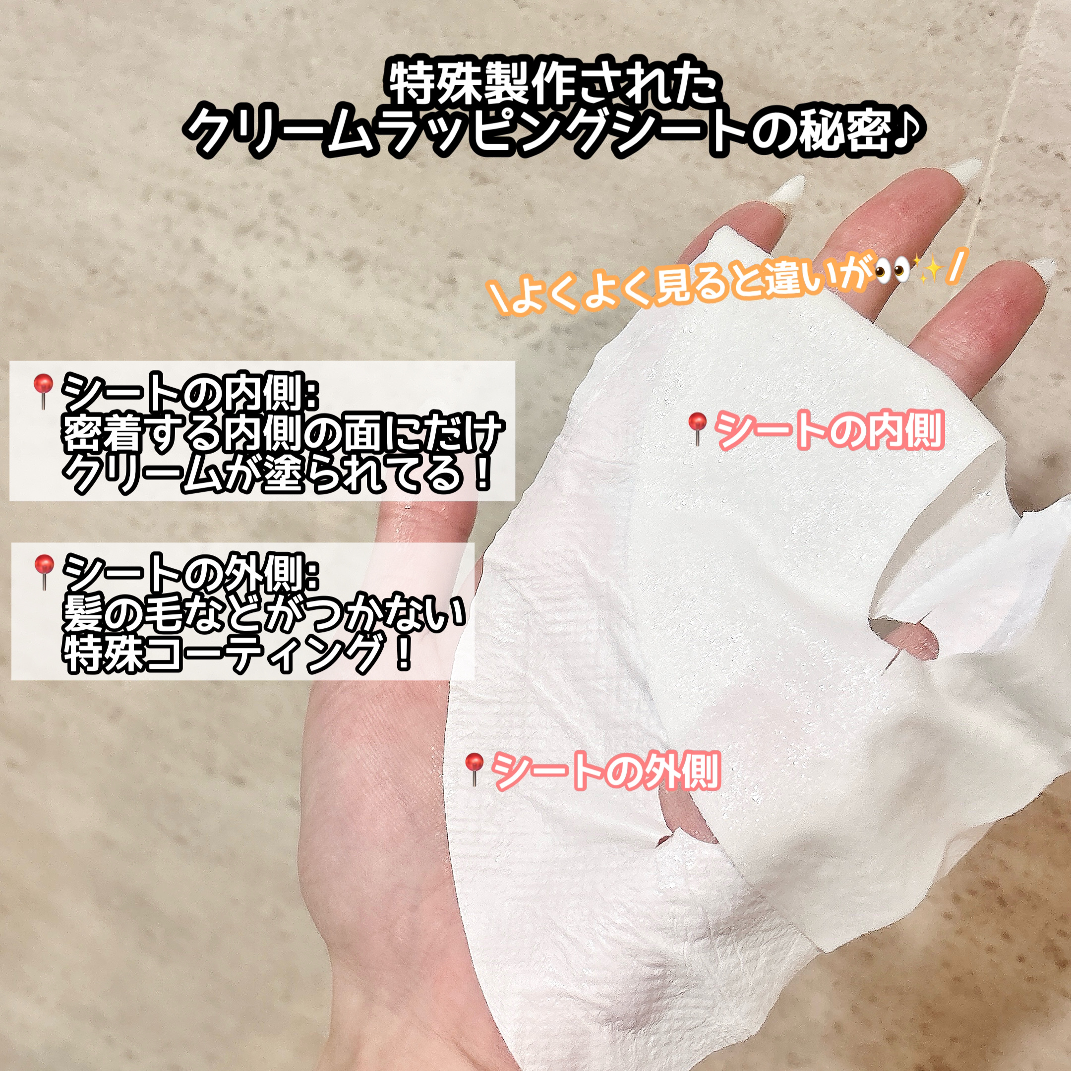 ポアブライトニングシミケアクリームラッピングパック/celimax/シートマスク・パックを使ったクチコミ（3枚目）