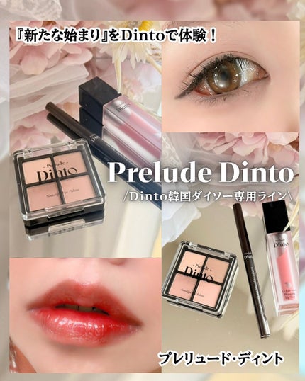 La Belle Rose Plumping Lip Tint/Dinto/口紅を使ったクチコミ(1枚目)