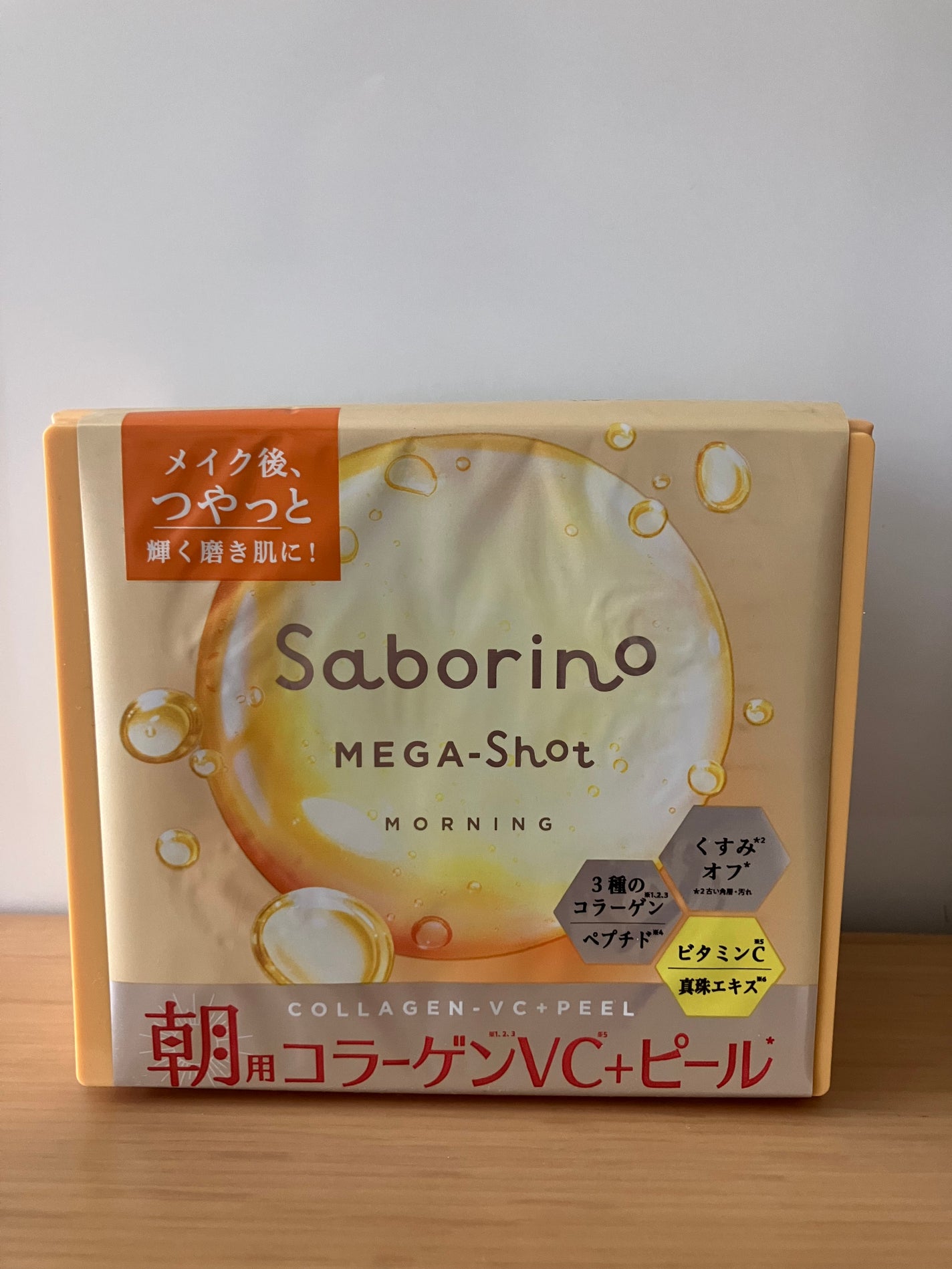 サボリーノ メガショット 朝用ツヤピールマスク CC/サボリーノ/シートマスク・パックを使ったクチコミ(1枚目)