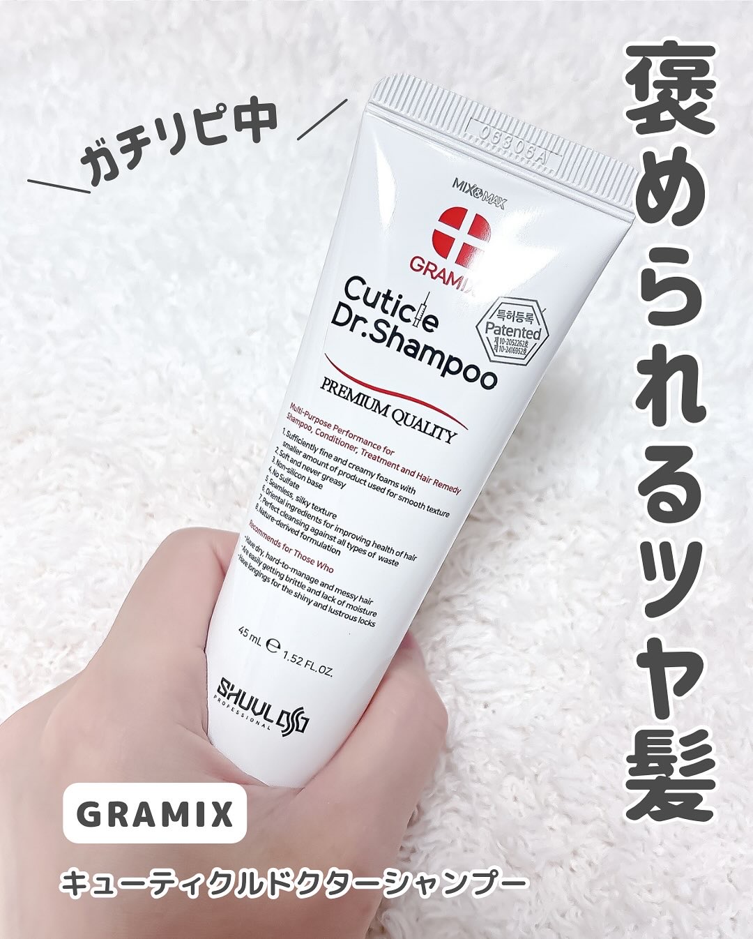 シグネチャーパフュームハンドクリームミニチュアギフトセット/DUFT&DOFT/ハンドクリームを使ったクチコミ（2枚目）