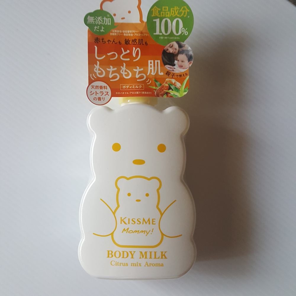 ボディミルクC(シトラスの香り)/マミー/ボディミルクを使ったクチコミ(4枚目)