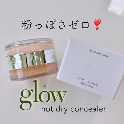 ノットドライコンシーラー/glow/クリームコンシーラーを使ったクチコミ(1枚目)