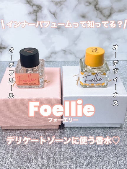 オード フルール インナーパフューム/Foellie/香水(レディース)を使ったクチコミ(1枚目)