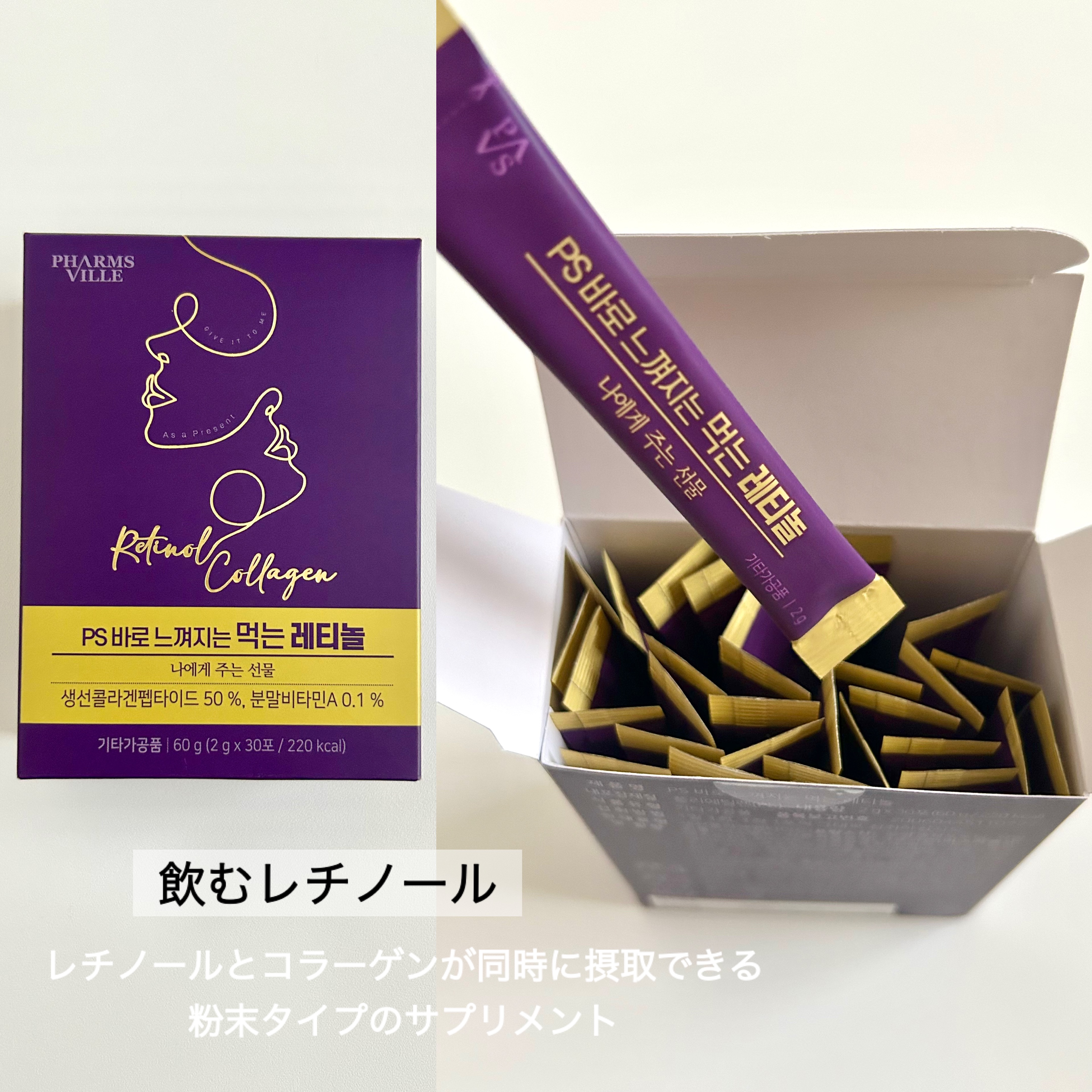 デビルダイエット/ファームスビル/ボディサプリメントを使ったクチコミ（2枚目）