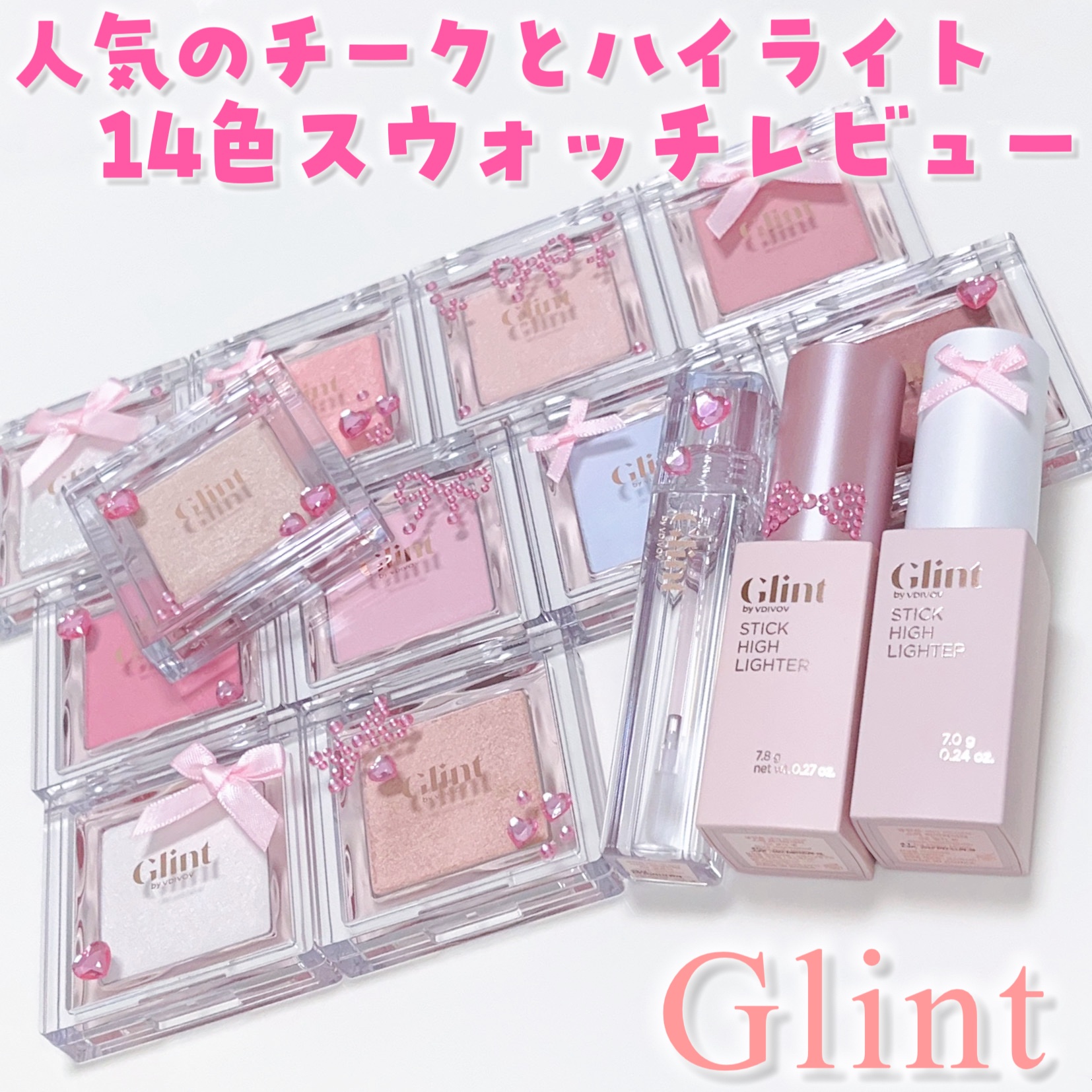 ベイクドブラッシュ/Glint/パウダーチークを使ったクチコミ（1枚目）