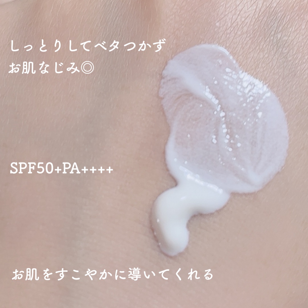 レーザースージングサンスクリーン/Genabelle/日焼け止めクリームを使ったクチコミ（2枚目）