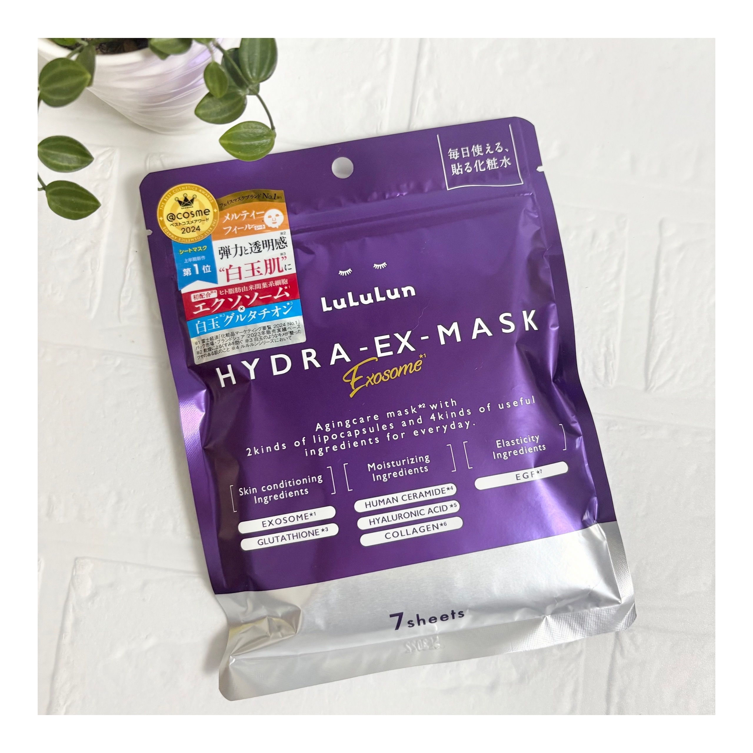 ルルルン ハイドラ EX マスク/ルルルン/シートマスク・パックを使ったクチコミ（1枚目）