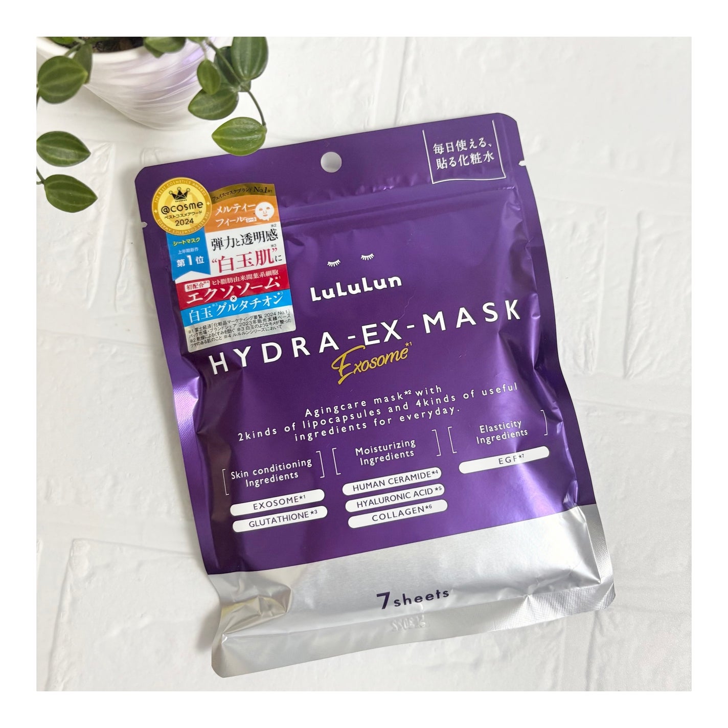 ルルルン ハイドラ EX マスク/ルルルン/シートマスク・パックを使ったクチコミ(1枚目)