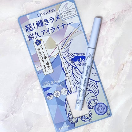 プライムリキッドアイライナー リッチジュエル/ヒロインメイク/リキッドアイライナーを使ったクチコミ(1枚目)