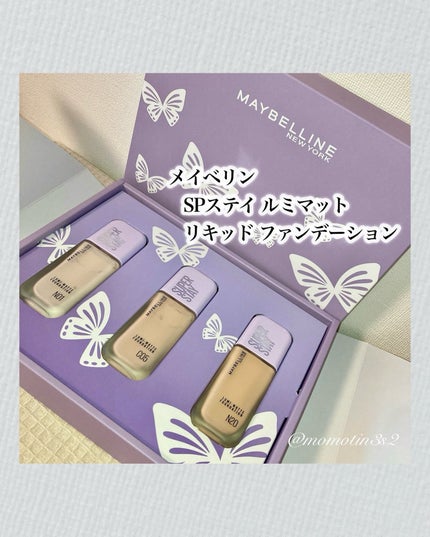 SPステイ ルミマット リキッド ファンデーション/MAYBELLINE NEW YORK/リキッドファンデーションを使ったクチコミ(2枚目)